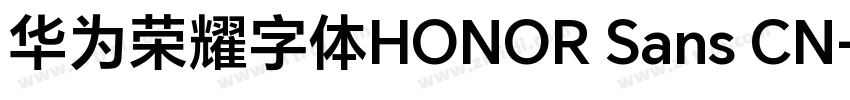 华为荣耀字体HONOR Sans CN字体转换